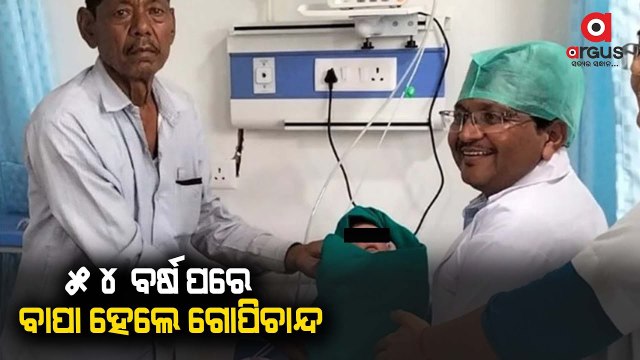 A 75-year-old man becomes father of a baby boy after 54 years of marriage