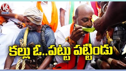 BJP Chief Bandi Sanjay Drinks Toddy Water _ V6 News