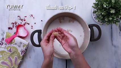 طريقة عمل السحلب مع المستكة