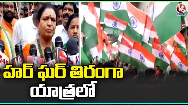 DK Aruna Participated In Azadi Ka Amrut Mahotsav Celebrations _ Vanasthalipuram _ V6 News