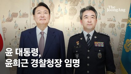 경찰대 후퇴하고 간부후보 전진배치…경찰 총경 전보 인사