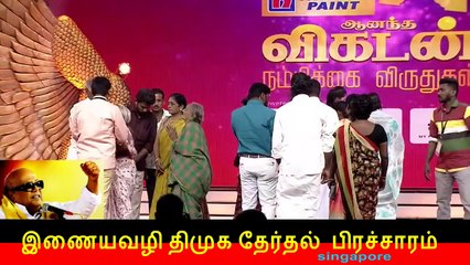 Tải video: இணையவழி திமுக தேர்தல் பிரச்சாரம் திமுக Vol 93