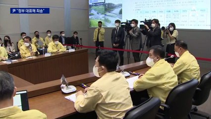 尹 대통령 “정부 대표해 죄송”…대형 빗물 터널 재검토