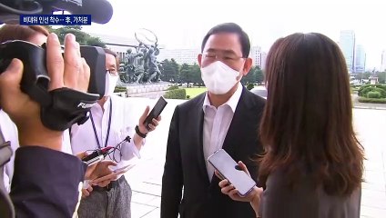 국민의힘 비대위 인선 주말 마무리…이준석, 가처분 신청
