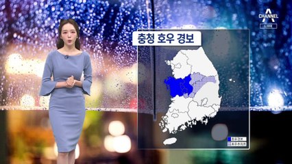 [날씨]모레까지 충청·전북 많은 비…250mm 이상