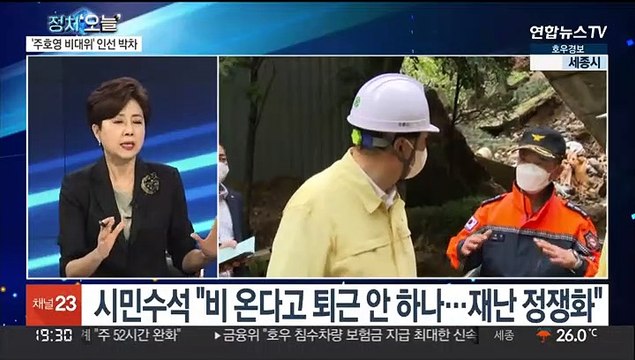 [뉴스프라임] 윤대통령 죄송한 마음…국민 안전 무한 책임