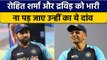 Asia Cup: Rohit और Dravid को उल्टा न पड़ जाए ये दांव, Team में बड़ी गलती | वनइंडिया हिंदी*Cricket