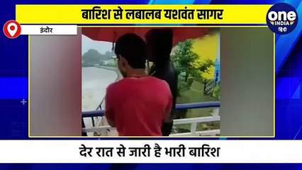 भारी बारिश से लबालब हुआ यशवंत सागर, खोले गए 3 गेट