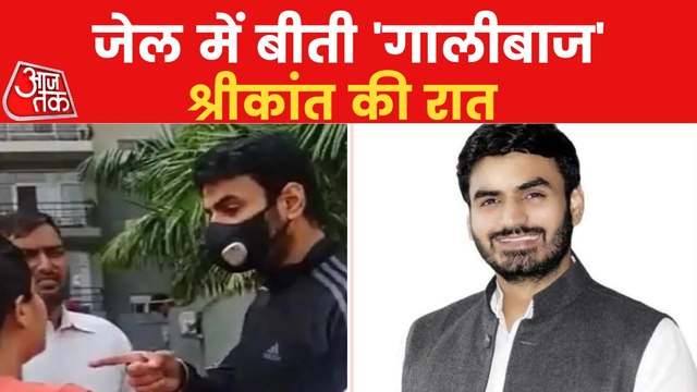 Noida: Shrikant Tyagi sent to 14-day judicial custody