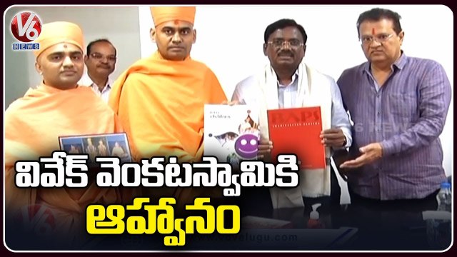 Manav Utkarsh Committee Invites Vivek Venkataswamy For Celebration _ V6 News