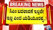 Yediyurappa Says There Will Be No CM Change In Karnataka | Public TV