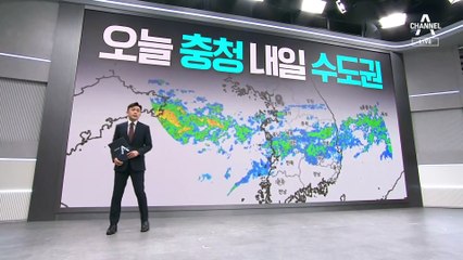 충청권, 모레까지 250mm 더 온다…내일은 수도권