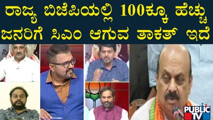 Revenue Minsiter R Ashok | ಸಿಎಂ ಬದಲಾವಣೆ ವಿಚಾರ; ಕಾಂಗ್ರೆಸ್‍ನವರಿಗೆ ಬುದ್ದಿ ಭ್ರಮಣೆಯಾಗಿದೆ ಎಂದ ಆರ್ ಅಶೋಕ್