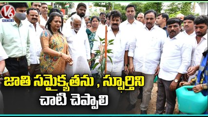 Minister Talasani Srinivas Yadav & Other Leaders Participates In Independent Diamond Festival _ V6