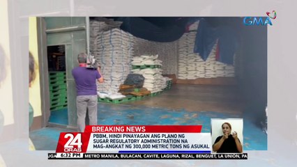 PBBM, hindi pinayagan ang plano ng Sugar Regulatory Board na mag-angkat ng 300,000 metric tons ng asukal | 24 Oras