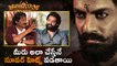 మీరు అలా చేస్తేనే సూపర్ హిట్స్ పడతాయి *Interview | Telugu FilmiBeat