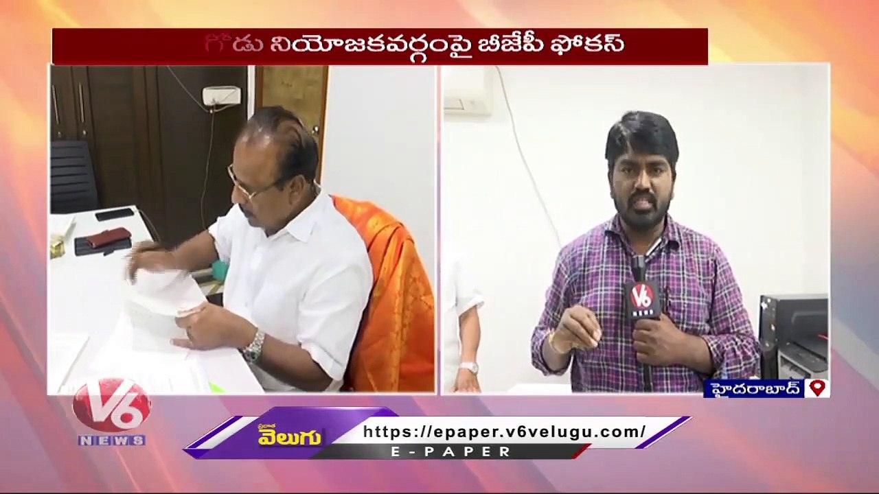 BJP Senior Leader Indrasena Reddy F2F Over Collection Of Voter Details _ Munugodu Bypoll _ V6 News
