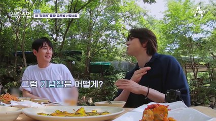 나랑 손잡으면 사귀는 거다? 신기한 영탁 외국 친구들의 썸문화