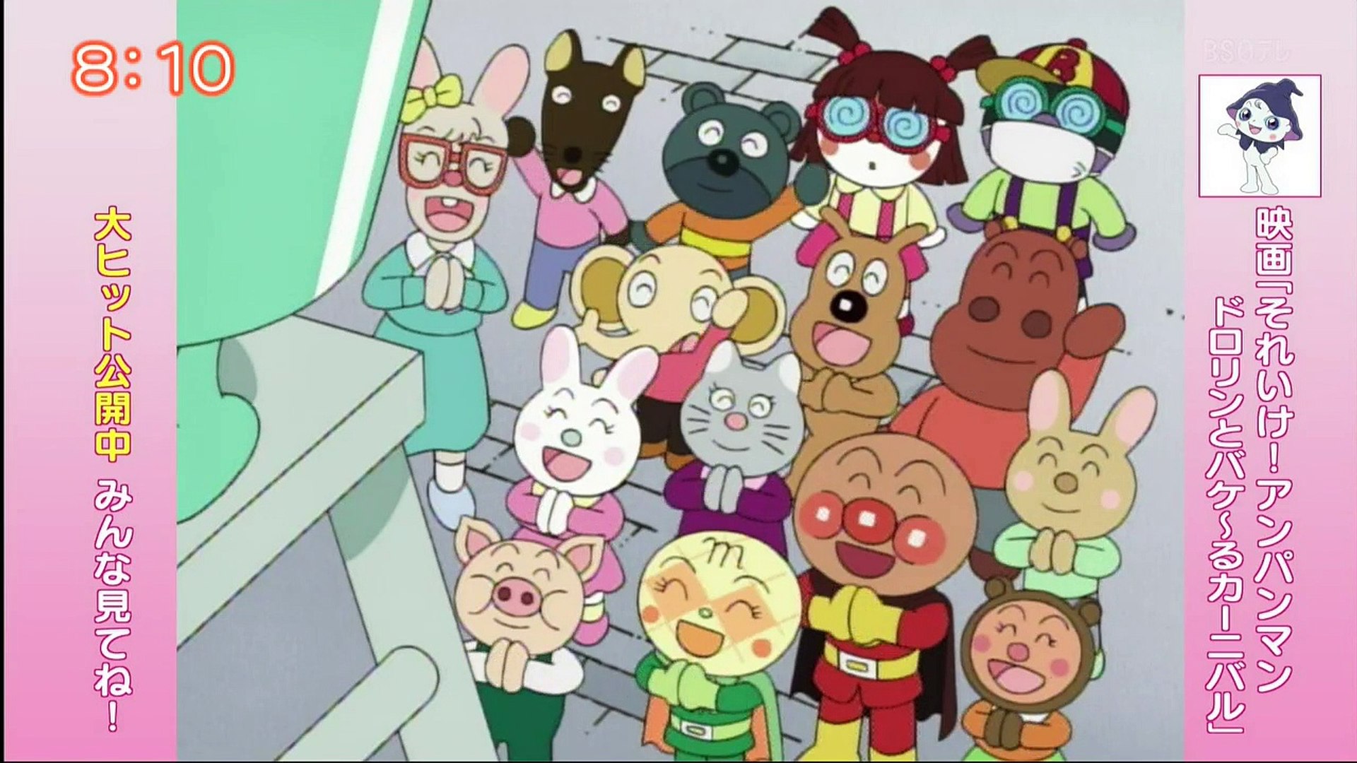 それいけ アンパンマンくらぶ うた 2810p1 動画 Dailymotion