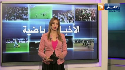 رئيس الكاف يعلن عن إطلاق الدوري الإفريقي الممتاز ويرصد مبالغ معتبرة
