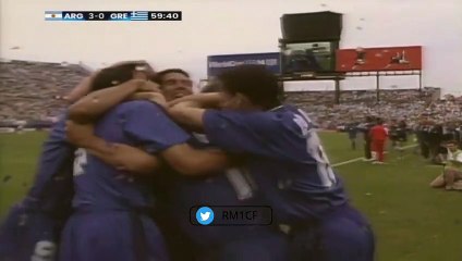 هدف مارادونا