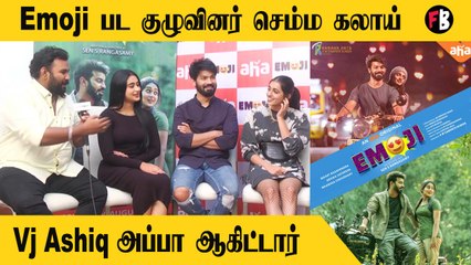 Mahath | நீ பேசுறது காமம் , அவர் சொன்னது காதல்- மஹத் special interaction | Emoji | *interview