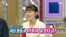 [HOT] Park Kyung Hye who suddenly has an older sister?, 라디오스타 220810