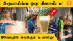 Tea Paatti | 5 ரூபாய்க்கு டீ விற்கும் 80 வயது பாட்டி! *HumanInterestStories
