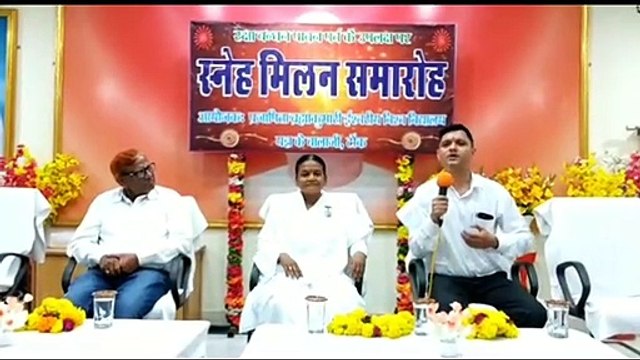 ब्रह्माकुमारी संस्थान में मनाया रक्षाबंधन स्नेह मिलन समारोह