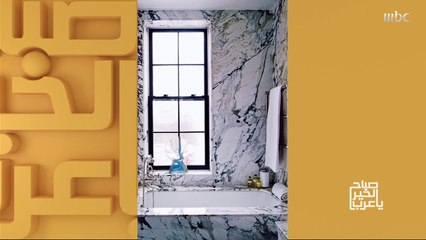 كل ما عليكم معرفته لاختيار الرخام الصحيح والمناسب