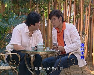 [Thuyết Minh] - Chiếc Điện Thoại Thần Kỳ Tập 39