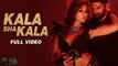 Kala Sha Kala - Full Video | OM | Aditya Roy K, Elnaaz , Sanjana S | Enbee,Amjad Nadeem,Raahi,Dev N,Kumaar | Doyel Music