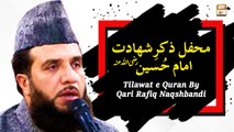 Tilawat e Quran By Qari Muhammad Rafiq Naqshbandi - Mehfil e Zikar e Shahadat e Hussain R.A