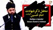 Shaykh Muhammad Hassan Haseeb ur Rehman - Hadiya-e-Aqeedat #MuharramulHaram2022
