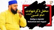 Muhammad Amir Fayyazi - Hadiya-e-Aqeedat #MuharramulHaram2022
