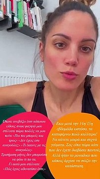 Συνατσάκη: Η αποκάλυψη για τις δυσκολίες στην εγκυμοσύνη της: «Δεν μπορούσα να φάω τίποτα»