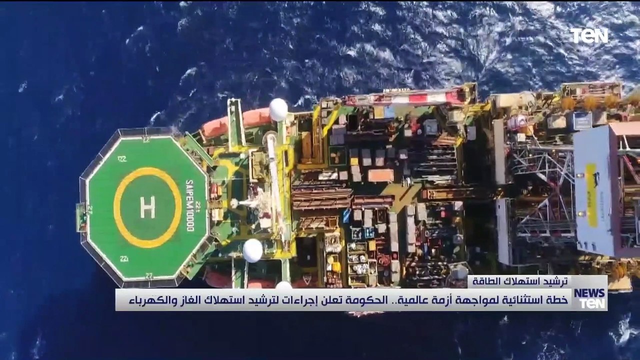 خطة استثنائية لمواجهة أزمة عالمية.. الحكومة تعل...