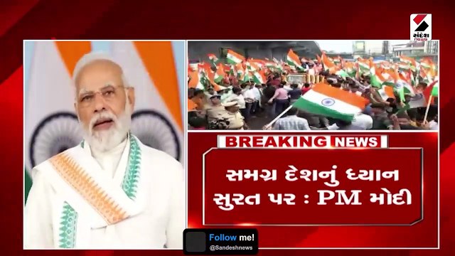 ‘કેવી રીતે કાળો જાદુ ફેલાવાય છે, 5 ઓગસ્ટે આપણે જોયું’