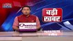 Lucknow News: नेता विधान परिषद पद से स्वतंत्र देव सिंह ने दिया इस्तीफा | Breaking News