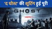 Nagarjuna की अपकमिंग फिल्म 'The Ghost' की शूटिंग हुई खत्म, इस दिन रिलीज होगी फिल्म