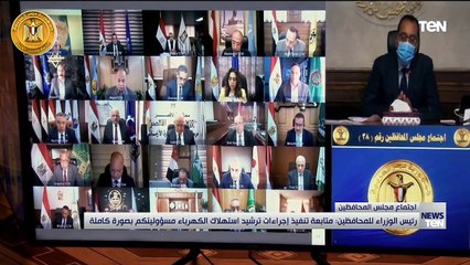 TeN | نشرة أخبار الخامسة مساءًا - الاربعاء 10- اغسطس 2022