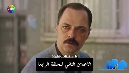 مسلسل لتأتي الحياة كما تعرف الحلقة 4 اعلان 2 الرسمي مترجم HD