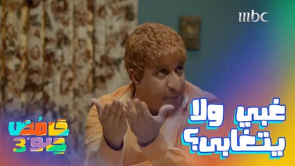 هالانسان لازم ينحبس بغرفة صغيرة لحد ما يتعلم