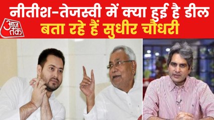 Tejashwi Yadav has bigger stature than CM Nitish?