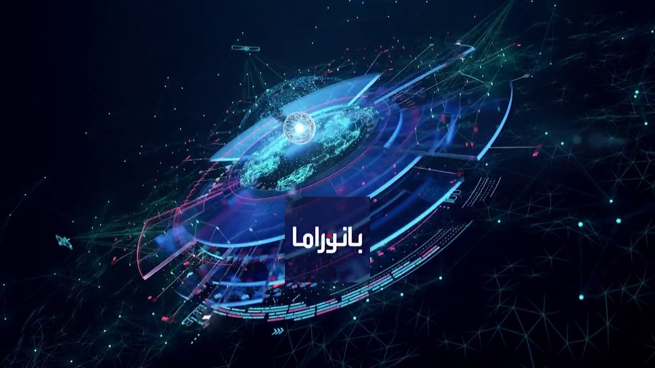 بانوراما| هل تدفع أزمة الطاقة أوروبا للانقسام حول دعم أوكرانيا؟