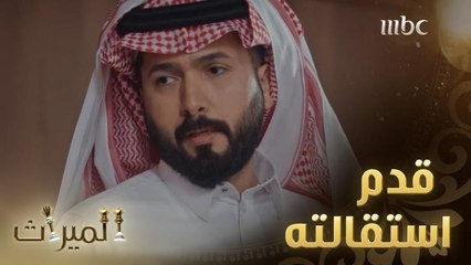 طلال يقدم استقالته ورد فعل غير متوقع من يوسف