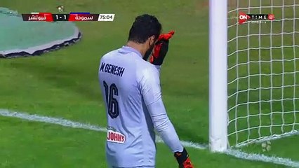 اليا سيلا يسجل هدف التعادل لسموحة فى فيوتشر
