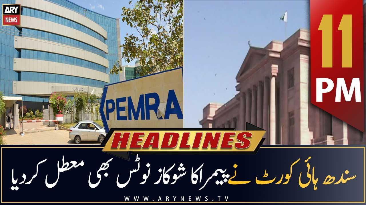 ARY News Headlines | 11 PM | 10th August 2022