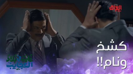 حلو الواحد يلبس قاط علمود ينام