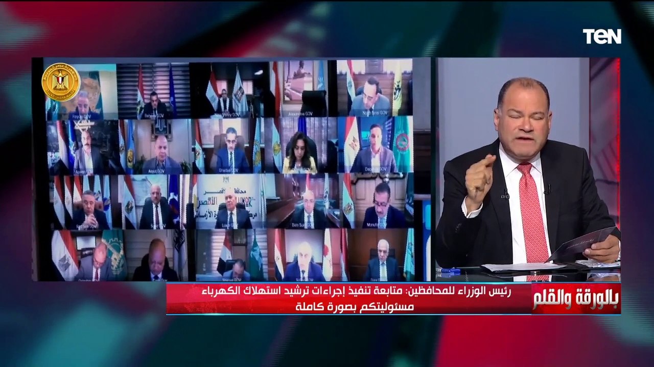 "هيقللوا الغاز المستخدم في الطاقة"الديهي يشرح: لماذا لجأت الحكومة لتنفيذ خطة ترشيد استهلاك الكهرباء؟